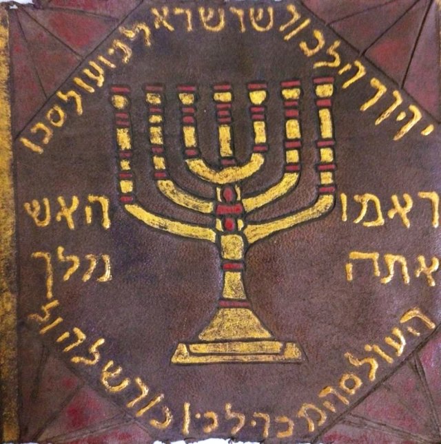 Aydın’da 400 Yıllık Tevrat Ele Geçirildi